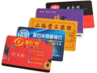 PVC證卡 定制貴賓卡會員卡