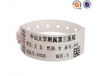 不干膠醫(yī)院專用號(hào)碼標(biāo)簽