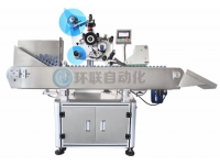 全自動臥式圓瓶貼標(biāo)機(jī)