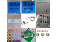 定制VOID標簽防拆防轉移一揭即損 密封簽防盜封條 RFID鐳射激光防偽 質保易碎標 正品防偽刮刮卡