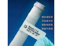 醫(yī)院采血管標簽（以及血庫低溫標簽）