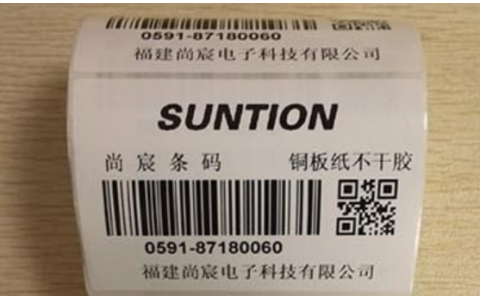 物品編碼福建分中心開展重點工業產品質量追溯專項調研